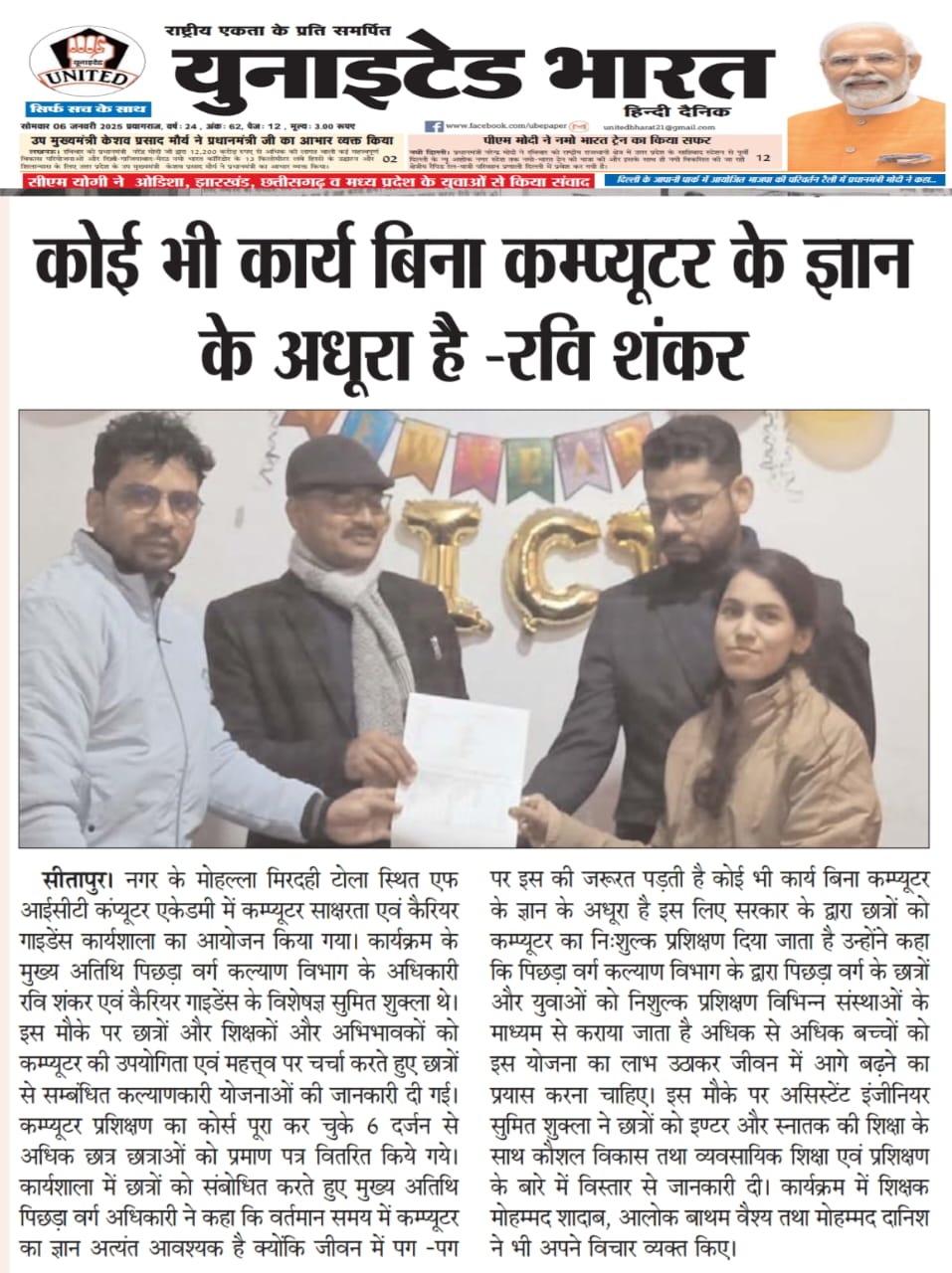 News